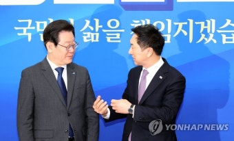 대화하는 여야 대표