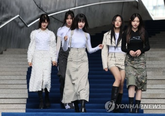서울패션위크 참석한 뉴진스