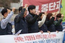 신세계노조 출범 기자회견에서 외치는 구호