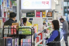 마트 안 개방형 약국도 20일부터 마스크 해제