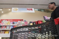 마트 안 개방형 약국, 20일부터 마스크 없이 이용 가능