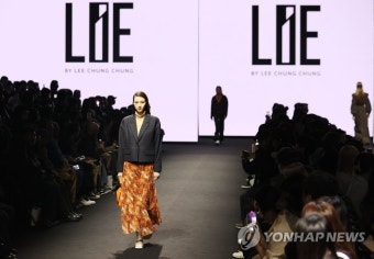서울패션위크 LIE 패션쇼