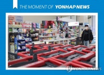 [모멘트] 대형시설 내 개방형 약국, 마스크 착용 의무 해제