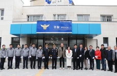 고양시 일산파출소 개소…일산1·2동 담당