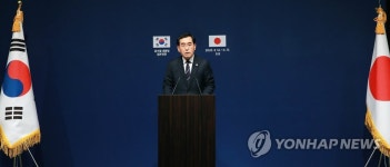 이창양 장관, 제9차 한-일 수출관리 정책대화 논의 결과 브리핑