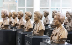 나눔의 집에 세워진 일본군 위안부 피해 할머니들 흉상