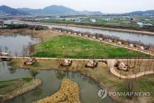 순천만국제정원박람회 가든스테이 순천, 쉴랑게