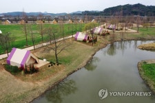 순천만국제정원박람회 가든스테이 순천, 쉴랑게