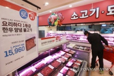 국민반찬 한우소불고기가 반값