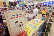 내일부터는 마스크 착용 자율