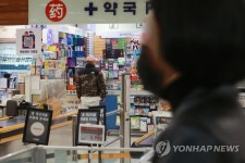 대형마트 약국, 마스크 없이도 간다