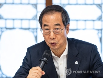 한덕수 국무총리 당정협의 발언