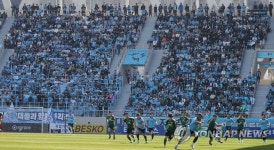 구름관중…DGB대구은행파크 전석 매진