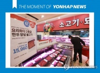 [모멘트] 국민반찬 한우소불고기가 반값