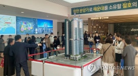 해운대역 푸르지오 더원 견본주택 개관