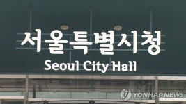 서울 대학 용적률 최대 1.2배 확대…고려대 등 증축 추진