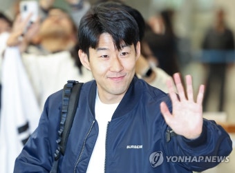 밝은 미소로 입국하는 손흥민