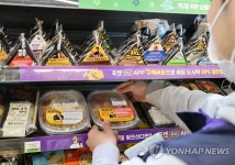 서울 아이있는 집에 편의점 도시락·음료 할인