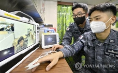 해수부·해군, 해상통신망 활용 해군함정 해상 의료서비스 시범운영
