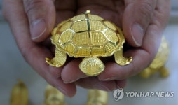 금이 안전해