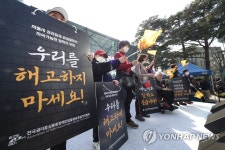 중증장애인 맞춤형 공공일자리 보장하라