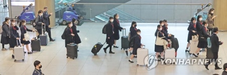 인천공항 입국하는 일본 고등학교 학생들