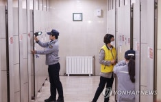 화장실 불법촬영 합동단속