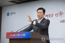 원강수 원주시장 최종 목표는 삼성반도체 공장 유치