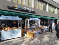 [철원소식] 서울시 상생상회 입점 상품 내달 14일까지 모집