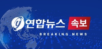 [속보] 美연준 점도표, 올해말 금리 5.1% 예상…작년 12월과 동일
