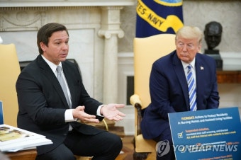 美공화 잠룡 디샌티스 