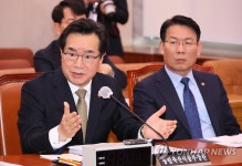 국회 농림축산식품해양수산위원회 전체회의
