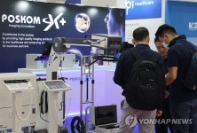 최신 의료기기 한자리에