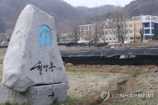 JMS 월명동 수련원 가는 길