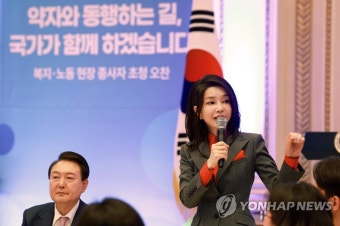 복지·노동 현장 종사자 초청 오찬 참석한 김건희 여사
