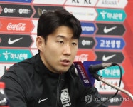 기자회견 참석한 손흥민
