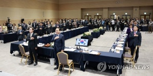 국민의례 하는 전국시도교육감