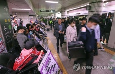 시청역서 구호 외치는 전장연