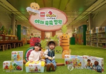레고코리아, 레고 듀플로 야채 쑥쑥 정원 팝업스토어 오픈