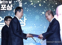 건설기술인의 날 기념식에서 포상하는 한덕수 국무총리