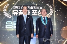 은탑산업훈장 수상한 김종호 창민우구조컨설턴트 대표이사