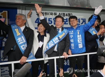 울산서 기초의원 보궐선거 지원 유세하는 이재명