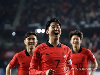 '선취골' 손흥민 활짝