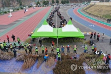 동해시, 나무 나누어주기 행사