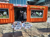 마포구, 재활용 중간처리장 시범 운영…소각장 대안