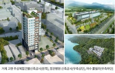 온라이프건설, 1분기 1천970억원 공사 수주