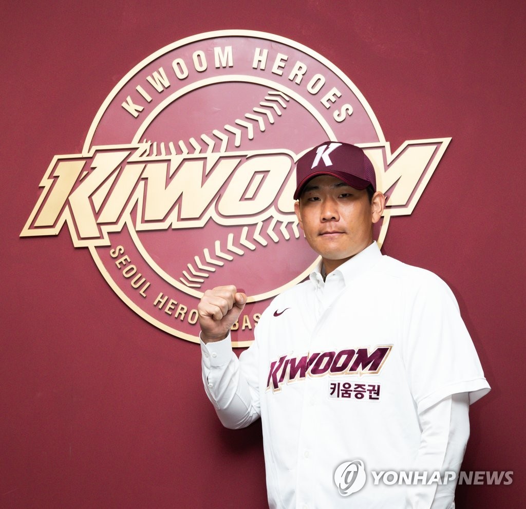 키움, 2025시즌 코치진 구성 완료...정찬헌 불펜코치로 새로운 도약!