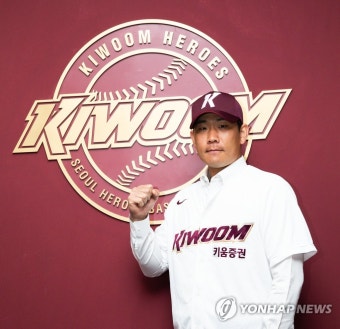 키움, 2025시즌 코치진 구성 완료...정찬헌 불펜코치로 새로운 도약!