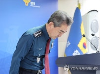 경찰청 제 2대 국가수사본부장 임명 브리핑