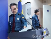 경찰청 국수본부장에 우종수 경기남부경찰청장